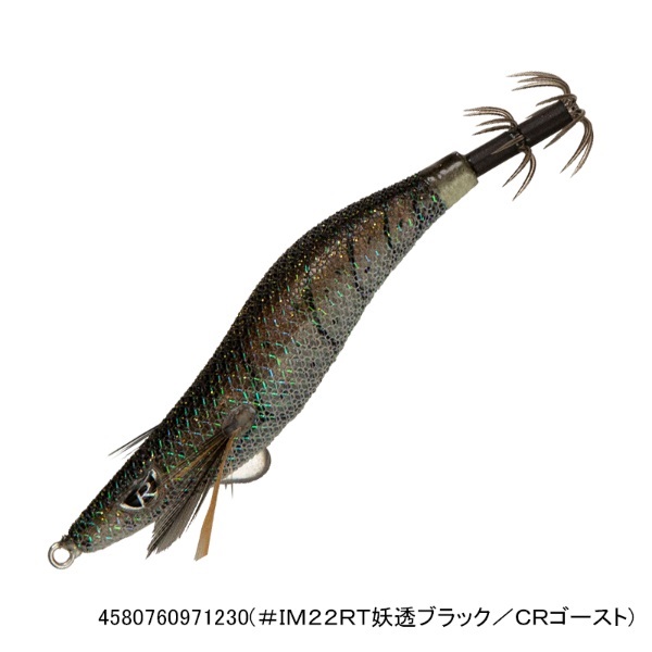 クリックス プロスペックSSS2.5寸(#IM22RT妖透ブラック/CRゴースト)